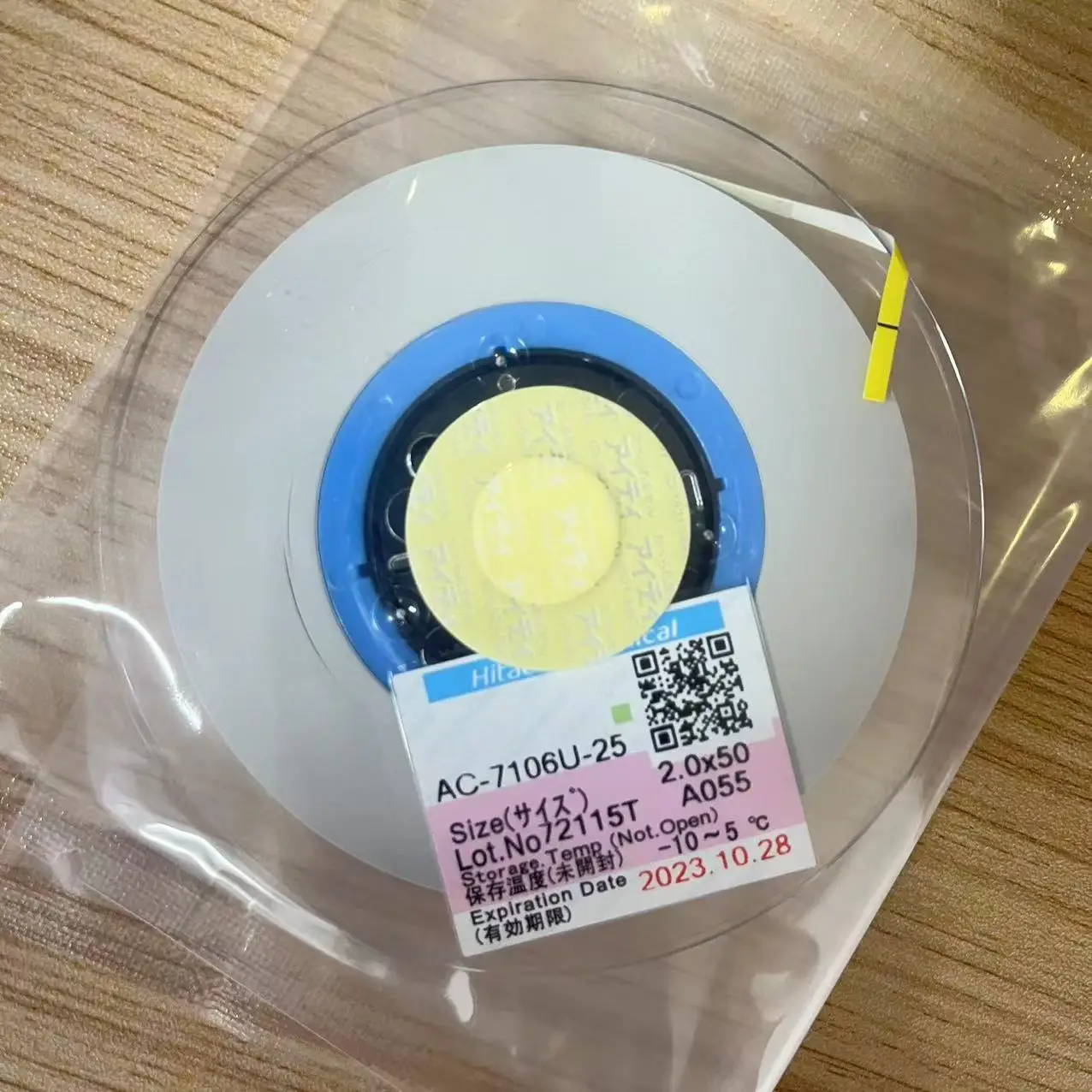 New Date And Original ACF Tape AC-7106U-25 For Mobile Phone Panel Repair Conductive Spec 1.0/1.2/2.0/3.0mm*50m
New Date And Original ACF Tape AC-7106U-25 For Mobile Phone Panel Repair Conductive Spec 1.0/1.2/2.0/3.0mm*50m