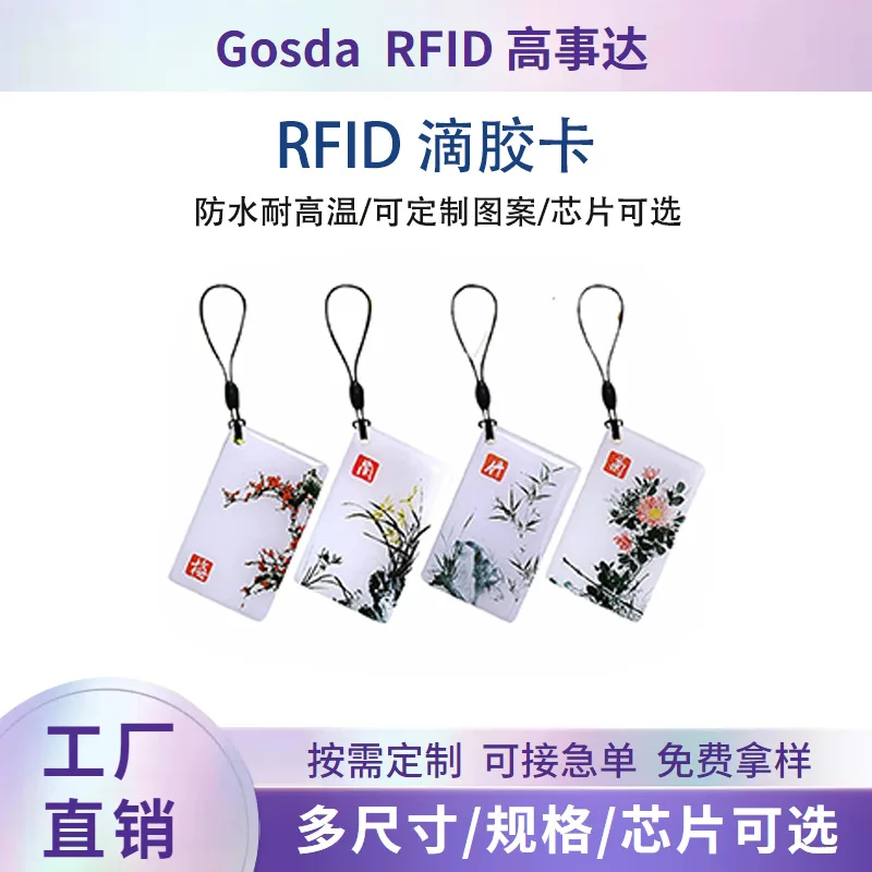 Customized. In-stock Epoxy Card Community Property Cuid Epoxy Card Lock Elevator Card NFC Epoxy Card Customiz
Customized. In-stock Epoxy Card Community Property Cuid Epoxy Card Lock Elevator Card NFC Epoxy Card Customiz