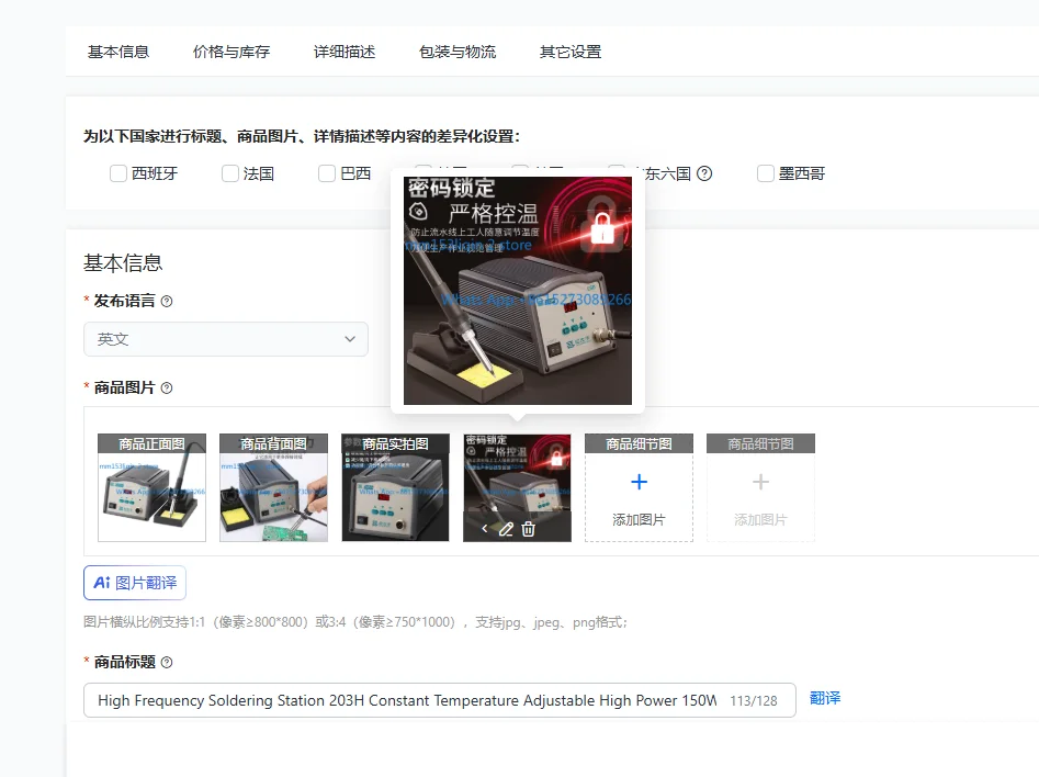 High Frequency Soldering Station 203H Constant Temperature Adjustable High Power 150W Electric Soldering Iron 90W
High Frequency Soldering Station 203H Constant Temperature Adjustable High Power 150W Electric Soldering Iron 90W