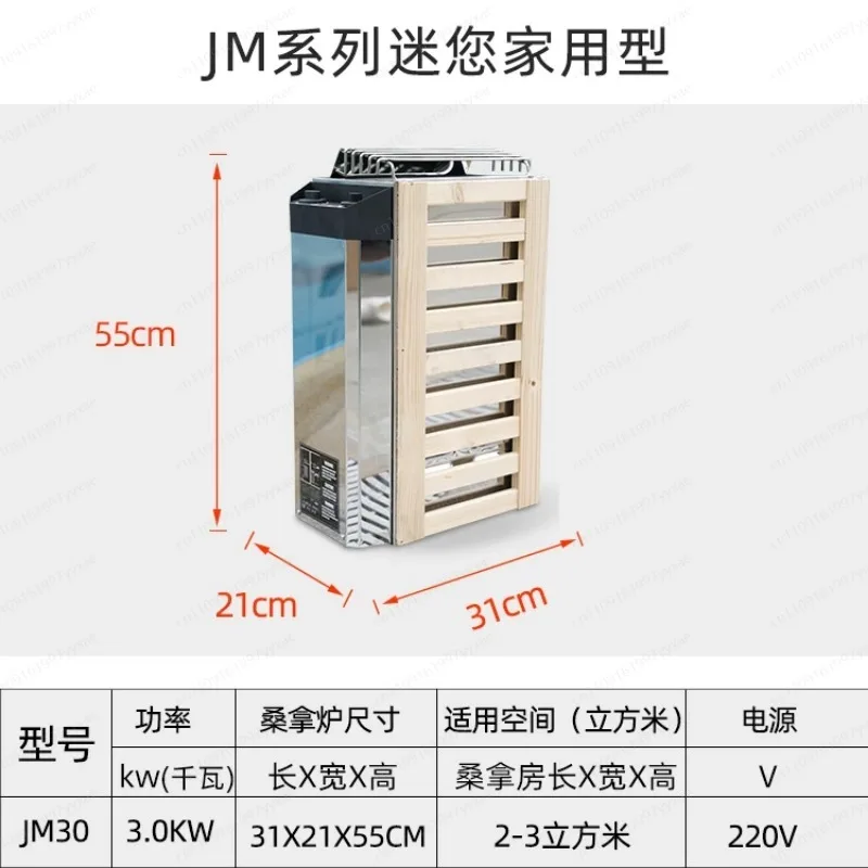 Парогенератор/печь для сауны 3кВт/3.6кВт 220В бытовой
Парогенератор/печь для сауны 3кВт/3.6кВт 220В бытовой