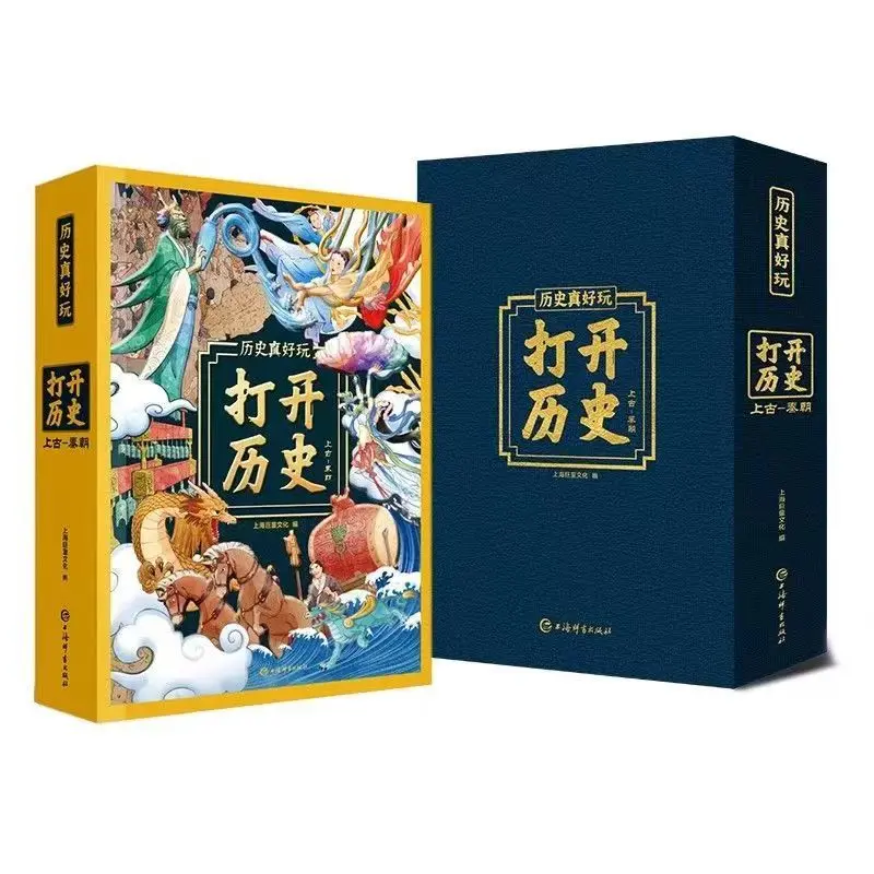 Open History Pop-up Book Antiquity - Qin Dynasty 5-14 Years Old Panoramic Restoration of Chinese History 3D Pop-up Book Libros
Open History Pop-up Book Antiquity - Qin Dynasty 5-14 Years Old Panoramic Restoration of Chinese History 3D Pop-up Book Libros