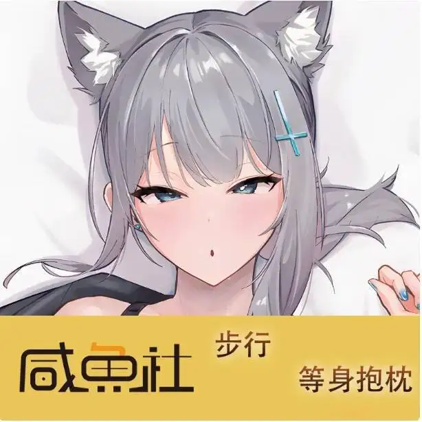 Anime Blue Archive Sunaōkami Shiroko Sexy Dakimakura Hing Body Case Otaku Male Pillow Cushion Cover Bedding Gifts XYS
Anime Blue Archive Sunaōkami Shiroko Sexy Dakimakura Hing Body Case Otaku Male Pillow Cushion Cover Bedding Gifts XYS