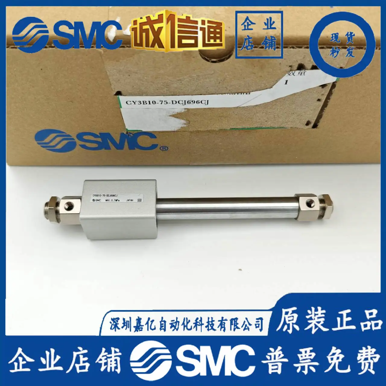 Оригинальный цилиндр SMC 2025C CY3B10-75-DCJ696CJ, полный диапазон, доступен на заказ, пневматические компоненты
Оригинальный цилиндр SMC 2025C CY3B10-75-DCJ696CJ, полный диапазон, доступен на заказ, пневматические компоненты