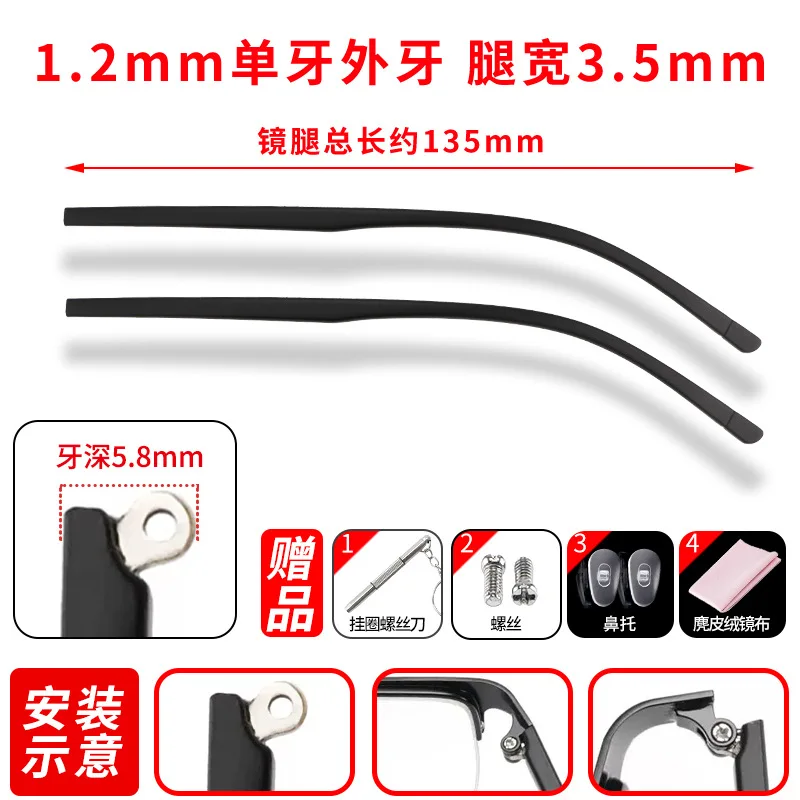 Glasses Accessories Universal Eyeglass Arms Replacement TR Legs Sunglasses Eye Temple Tips Metal Lightweight Comfortable Fit
Glasses Accessories Universal Eyeglass Arms Replacement TR Legs Sunglasses Eye Temple Tips Metal Lightweight Comfortable Fit