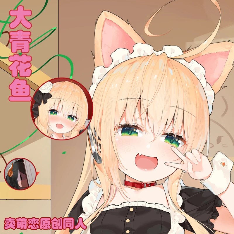Anime Gra Azur Lane USS Albacore Sexy Dakimakura przytulna poszewka na poduszkę lniane prezenty świąteczne nowe MML
Anime Gra Azur Lane USS Albacore Sexy Dakimakura przytulna poszewka na poduszkę lniane prezenty świąteczne nowe MML