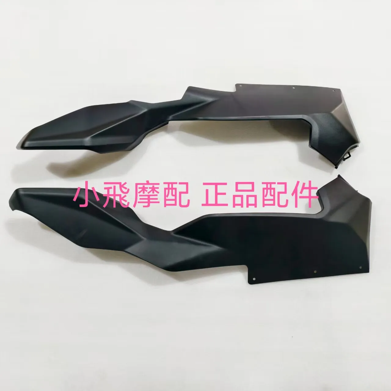 For Qj Motor Fort 4.0 Accessories Qjmotor Fort 400 Left And Right Edge Strips Front Side Strips Guard Strips Front Panels Shell
For Qj Motor Fort 4.0 Accessories Qjmotor Fort 400 Left And Right Edge Strips Front Side Strips Guard Strips Front Panels Shell