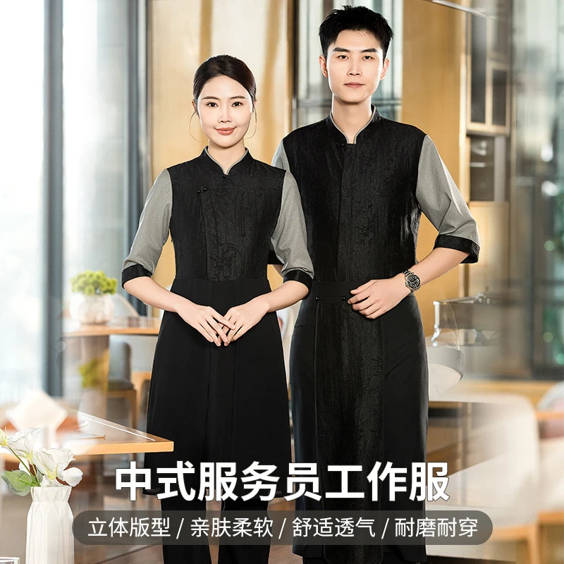 Short-sleeved female waiter workwear set for hotel, restaurant, front desk, milk tea and cake shop
Short-sleeved female waiter workwear set for hotel, restaurant, front desk, milk tea and cake shop