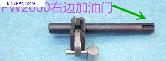 Oil pump accessories, oil pump rear shell, throttle shaft, left and right throttle shafts with sliders
Oil pump accessories, oil pump rear shell, throttle shaft, left and right throttle shafts with sliders