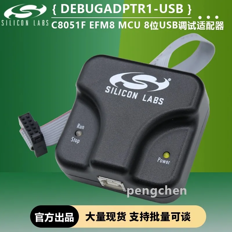 DEBUGADPTR1-USB Silicon Labs C8051F EFM8 MCU JTAG Programmer/Downloader
DEBUGADPTR1-USB Silicon Labs C8051F EFM8 MCU JTAG Programmer/Downloader