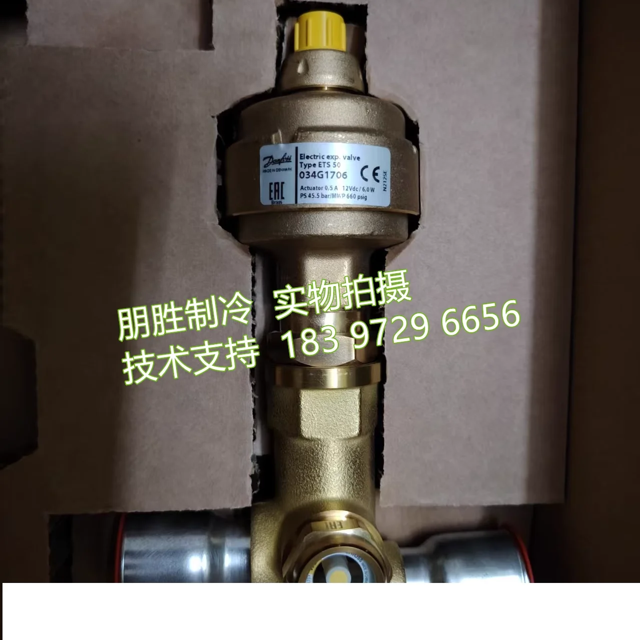 ETS50 034G1706 Danfoss electronic expansion valve ETS50C 034G7702 new original danfoss
ETS50 034G1706 Danfoss electronic expansion valve ETS50C 034G7702 new original danfoss