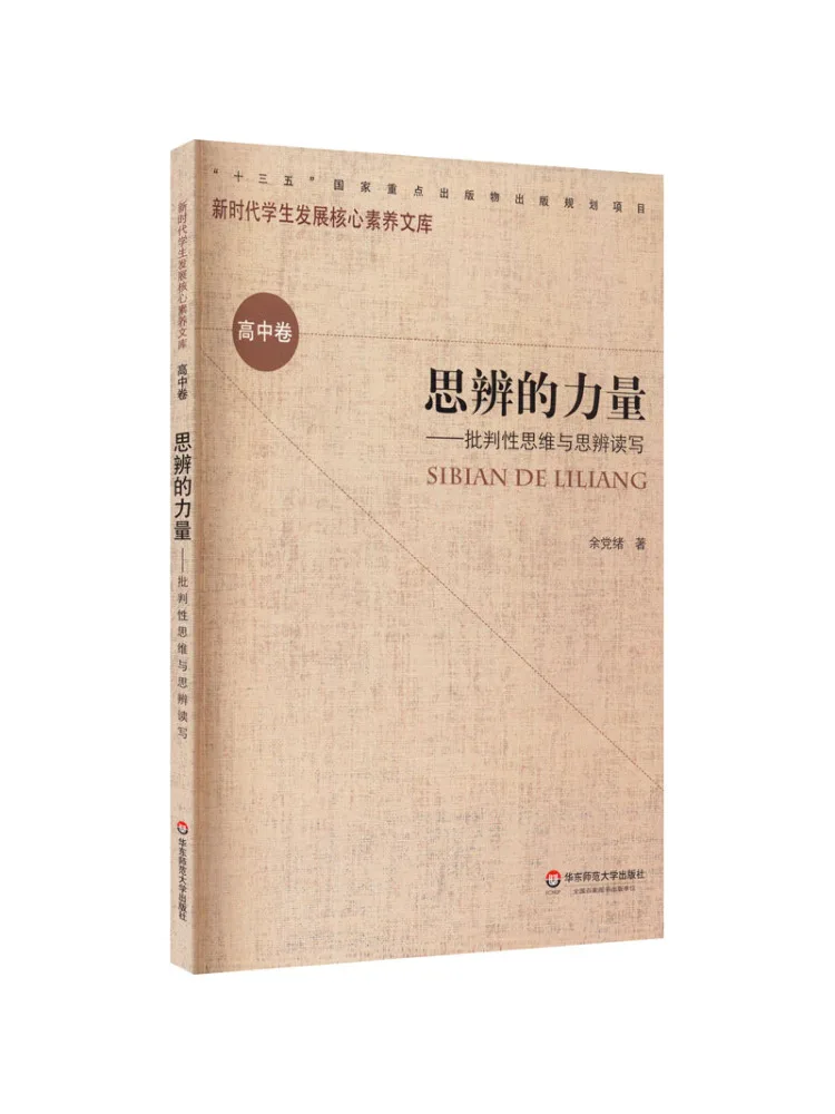 Книга-Winshare The Power Of Masoning — чтение и написание критического мышления и смещения
Книга-Winshare The Power Of Masoning — чтение и написание критического мышления и смещения