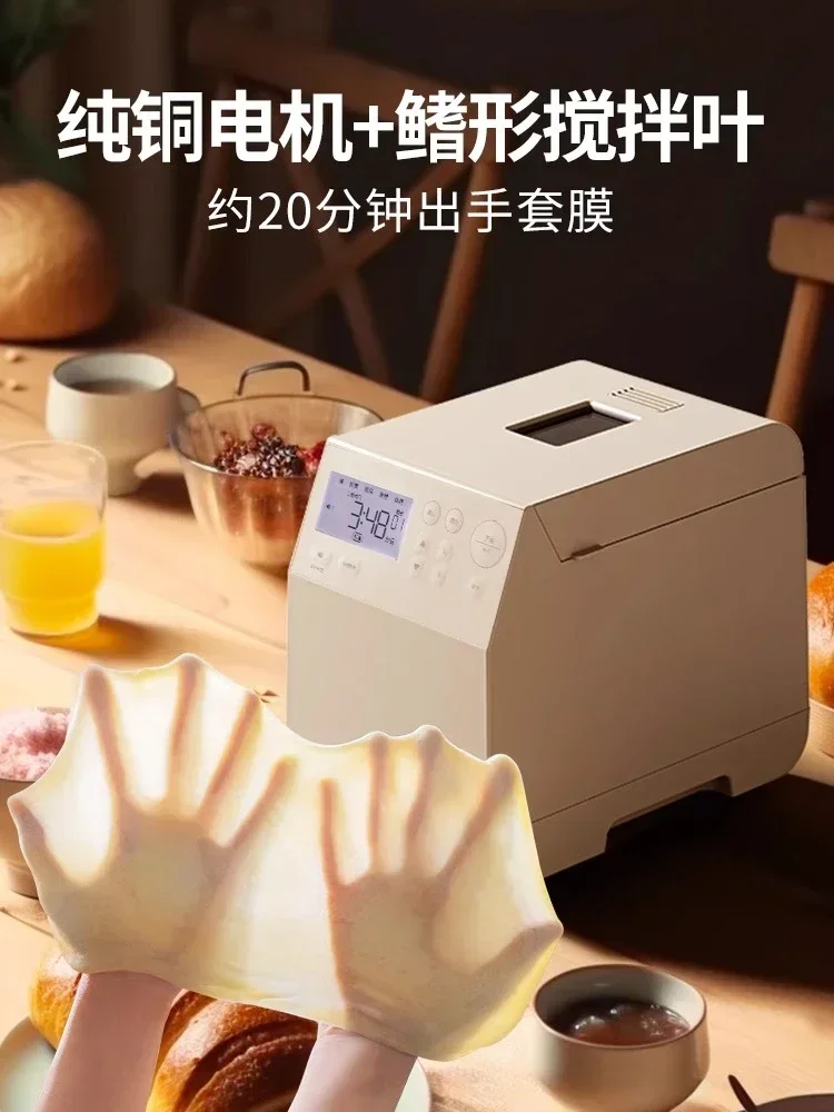 forHot sales The New Bread Maker Household Automatic Dough Making Small Top Ten Ranking Steamed Bread Kneading Machine
forHot sales The New Bread Maker Household Automatic Dough Making Small Top Ten Ranking Steamed Bread Kneading Machine