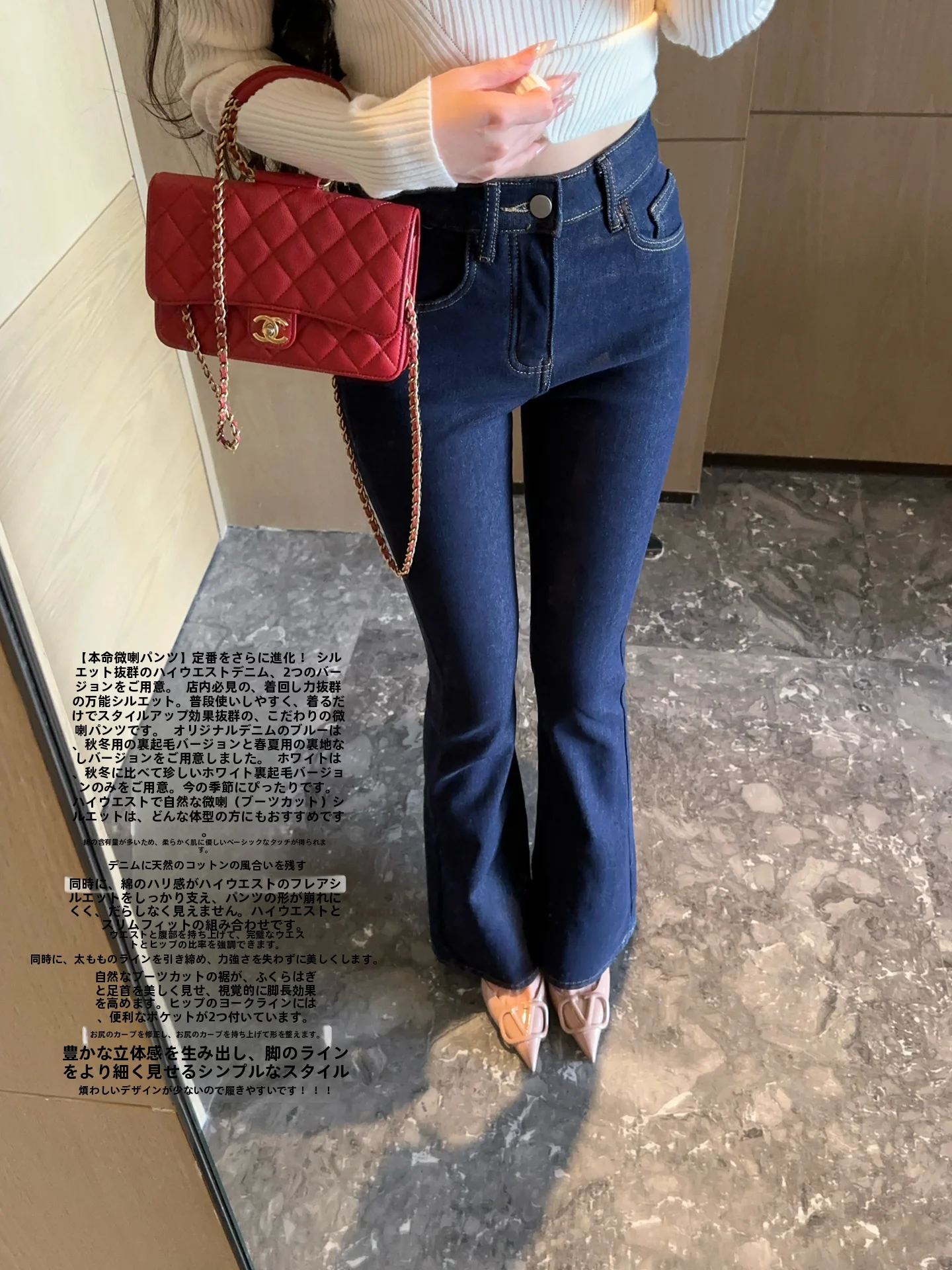 High Waist Flared Jeans JAMAIS VU Signature Advanced Style Cotton Blend Comfortable Fit Casual Jeans for Women Spring Season
High Waist Flared Jeans JAMAIS VU Signature Advanced Style Cotton Blend Comfortable Fit Casual Jeans for Women Spring Season