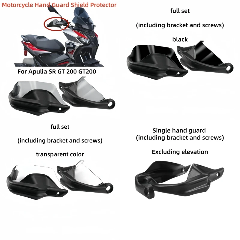 Motorcycle Hand Guard Shield Protector Handguard Handle Protection Windproof Cover accessories For Apulia SR GT 200 GT200