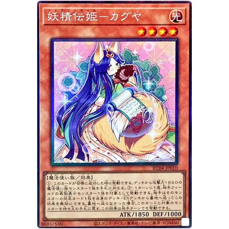 Yu-Gi-Oh Fairy Tail-Luna-Коллекционная редкая модель RC04-JP010 Rarity коллекция 25th-коллекция Карт YuGiOh
Yu-Gi-Oh Fairy Tail-Luna-Коллекционная редкая модель RC04-JP010 Rarity коллекция 25th-коллекция Карт YuGiOh