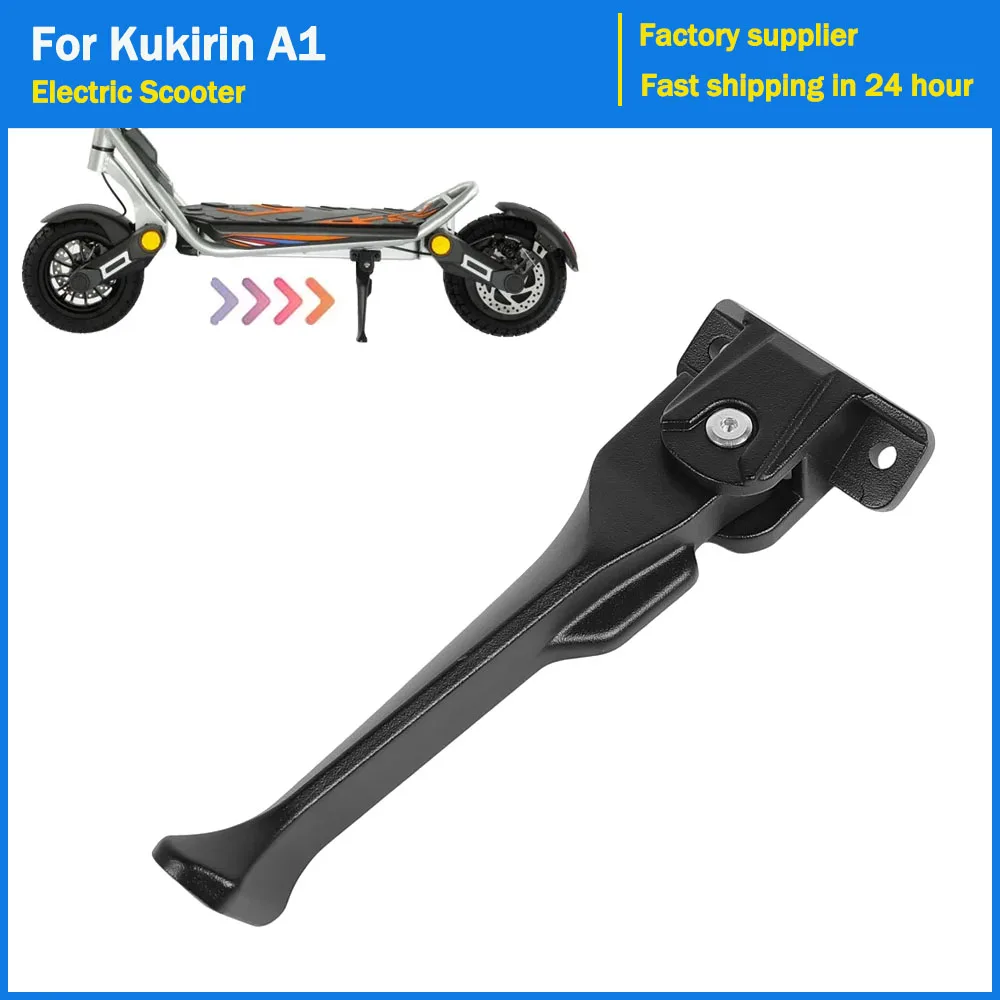 Подножка для электросамоката Kukirin A1, боковая опорная стойка, кронштейн для парковки, запасные части
Подножка для электросамоката Kukirin A1, боковая опорная стойка, кронштейн для парковки, запасные части