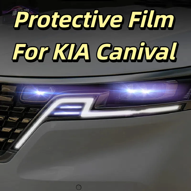 Защитная пленка для автомобильных фар и задних фонарей для KIA Canival 2020-2023, передняя защита от царапин, черная прозрачная наклейка из ТПУ, аксессуары
Защитная пленка для автомобильных фар и задних фонарей для KIA Canival 2020-2023, передняя защита от царапин, черная прозрачная наклейка из ТПУ, аксессуары
