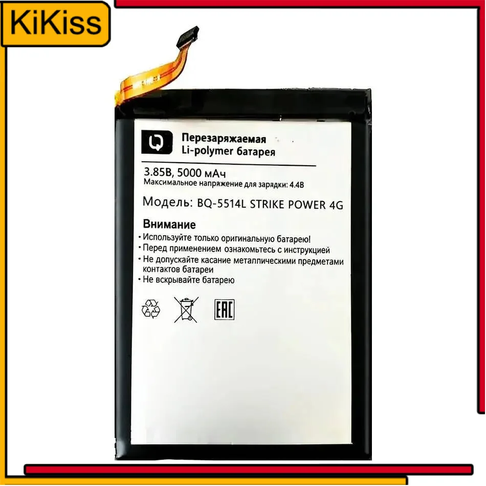 Mobile Phone Battery 5000Mah For BQ BQ-5514L Strike Power 4G High Capacity
Mobile Phone Battery 5000Mah For BQ BQ-5514L Strike Power 4G High Capacity