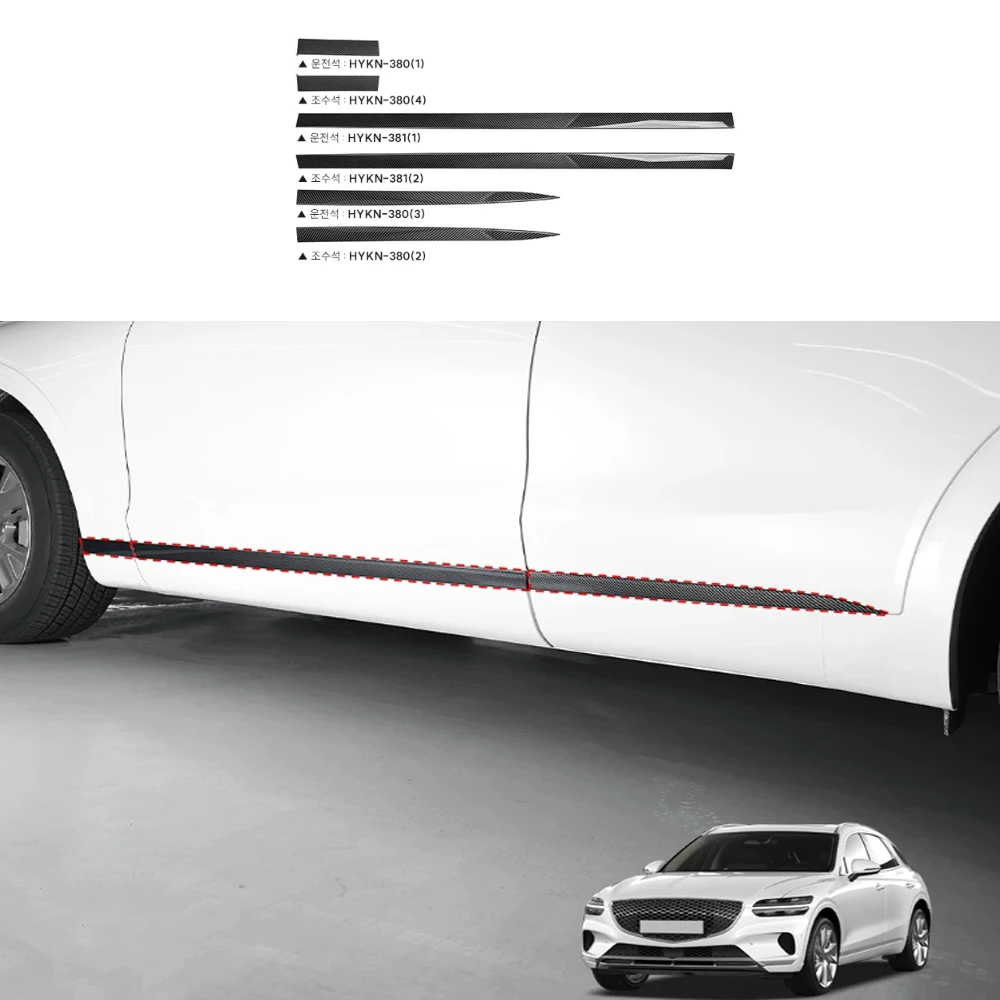 Для Genesis GV70 2022-2025 6 шт. автомобиль из углеродного волокна черный ABS корпус боковая панель крышка отделка Стайлинг молдинги внешние детали
Для Genesis GV70 2022-2025 6 шт. автомобиль из углеродного волокна черный ABS корпус боковая панель крышка отделка Стайлинг молдинги внешние детали