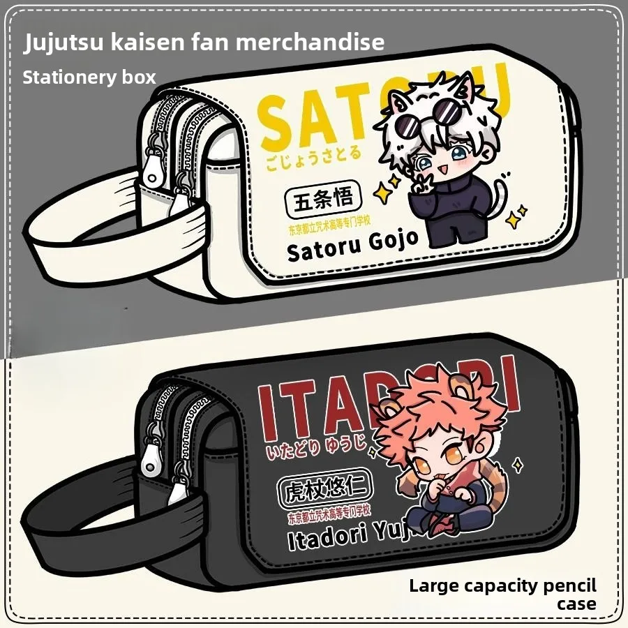 Jujutsu Kaisen fan cartoon anime Portable Canvas Pencil Case Large Capacity Pouch Big Boy Back School Bag Organizer Box For Pens
Jujutsu Kaisen fan cartoon anime Portable Canvas Pencil Case Large Capacity Pouch Big Boy Back School Bag Organizer Box For Pens