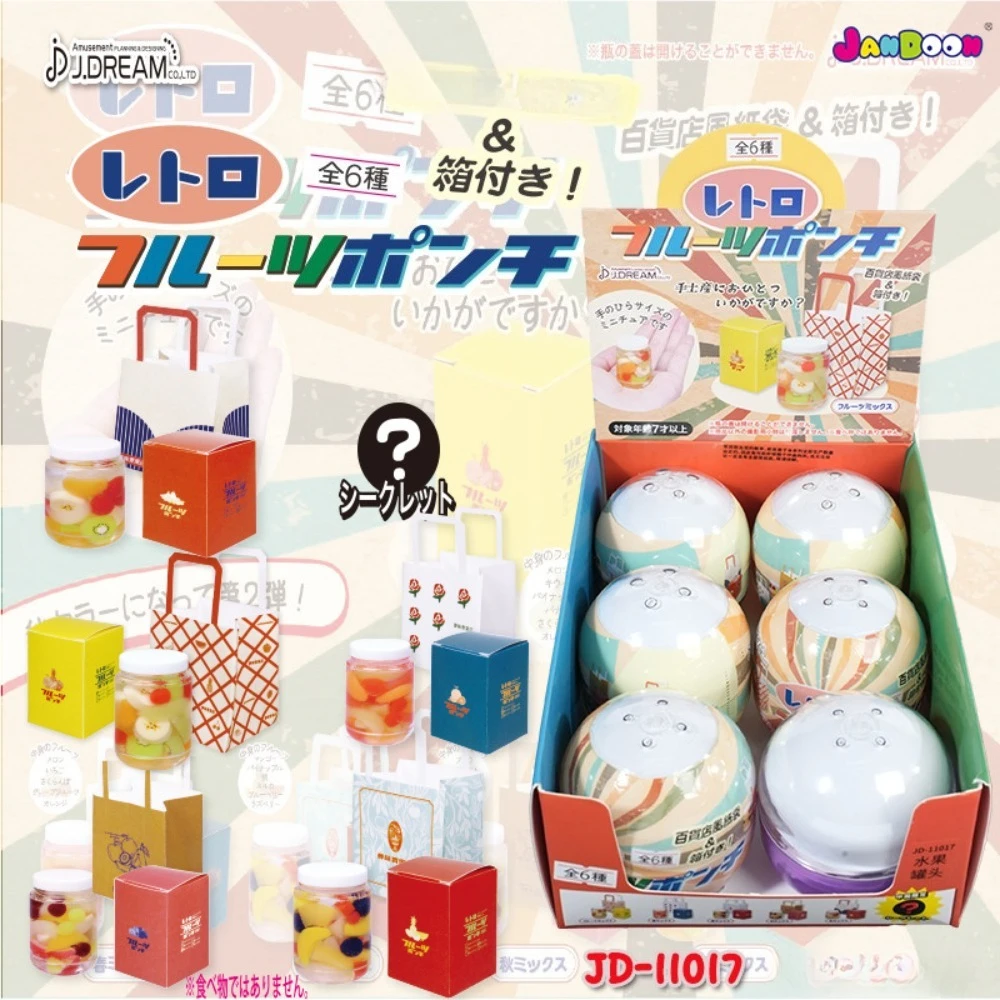 Genuine J.DREAM Simulation Mini Food Toy Pendant Blind Box Fruit Candy Gift Box Food Series Blind Box Keychain Kid's Toy Gifts
Genuine J.DREAM Simulation Mini Food Toy Pendant Blind Box Fruit Candy Gift Box Food Series Blind Box Keychain Kid's Toy Gifts