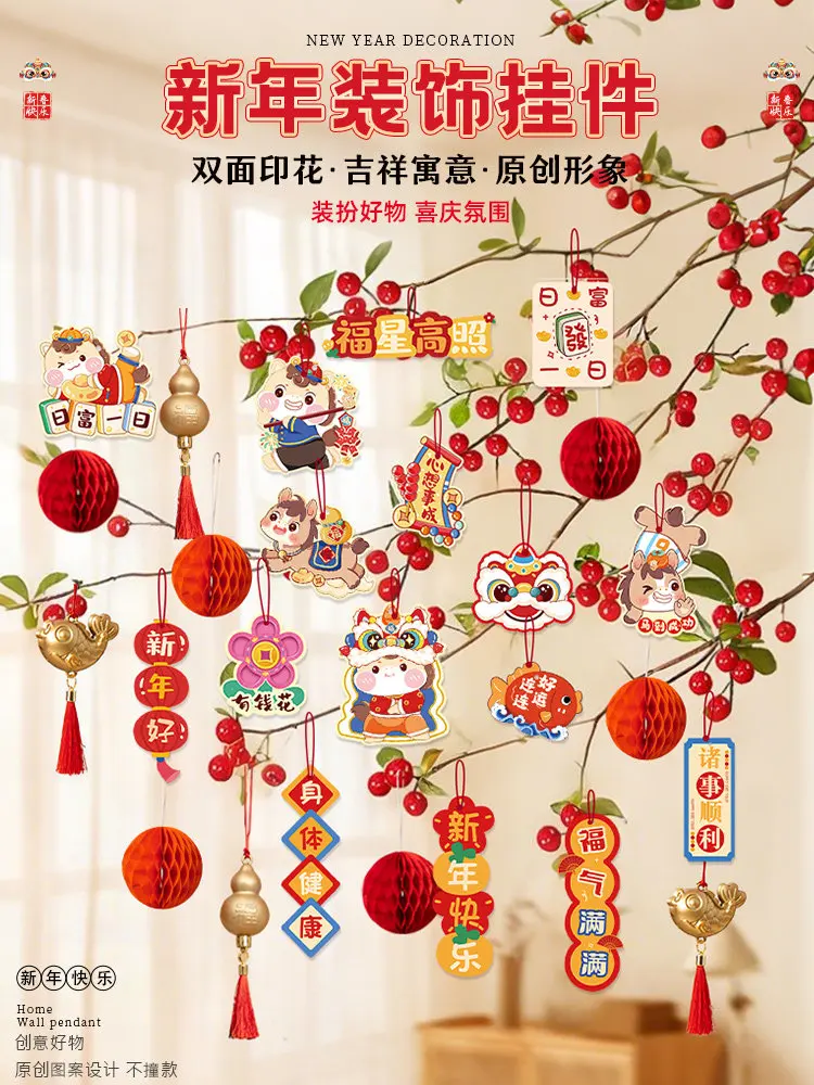 Chinese New Year 2026 Horse Year DecorLiving Room Garden Party Supplies, Festive Atmosphere Scene Setup, New Year Gift
Chinese New Year 2026 Horse Year DecorLiving Room Garden Party Supplies, Festive Atmosphere Scene Setup, New Year Gift