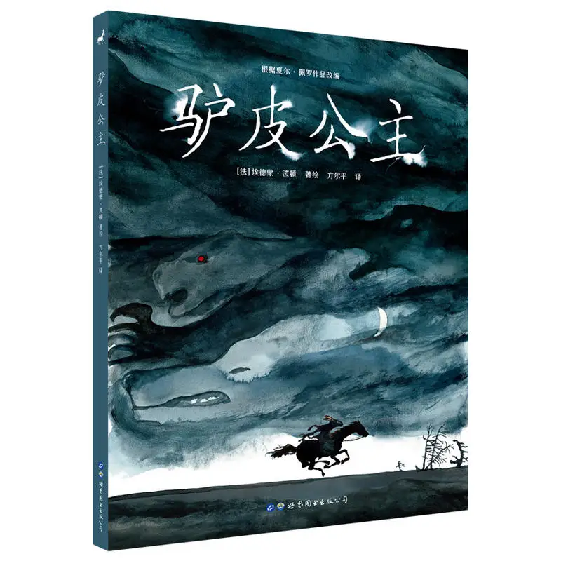 Donkeyskin: Edmond Baudoin's Award-Winning Graphic Novel | Bedtime Story Frame,Father-Daughter Narrative, Angoulême Winner,tBook
Donkeyskin: Edmond Baudoin's Award-Winning Graphic Novel | Bedtime Story Frame,Father-Daughter Narrative, Angoulême Winner,tBook