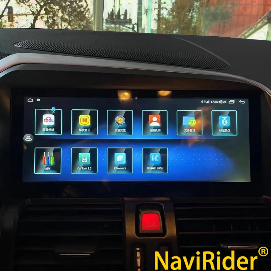 Android Auto For Volvo XC60 2009-2017 Stereo Navigation 4G WiFi GPS Car Radio Multimedia Video Player Carplay Head Unit 8.8inch
Android Auto For Volvo XC60 2009-2017 Stereo Navigation 4G WiFi GPS Car Radio Multimedia Video Player Carplay Head Unit 8.8inch