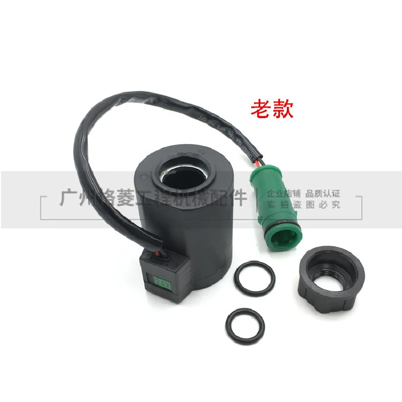 Для Vol-vo EC60 140 210 240B шагающий и вращающийся предохранительный замок Соленоидный клапан катушка аксессуары для экскаватора
Для Vol-vo EC60 140 210 240B шагающий и вращающийся предохранительный замок Соленоидный клапан катушка аксессуары для экскаватора