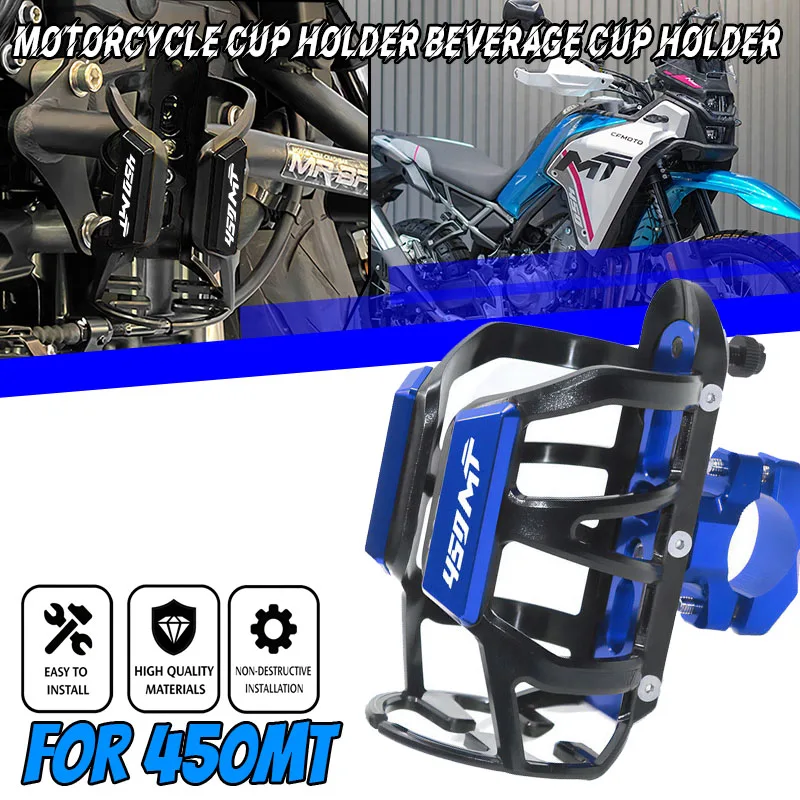 For 450MT 450 Mt 450mt 2024-2026 Motorcycles Accessories Moto Cup/Bottle Holder Cage Accessories
For 450MT 450 Mt 450mt 2024-2026 Motorcycles Accessories Moto Cup/Bottle Holder Cage Accessories