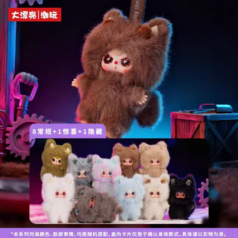 In Stock Baby Three Walonglong Series Plush Blind Box Soft Cute Plush Doll Bag Decoration Pendant Keychain Doll Surprise Toy Gif
In Stock Baby Three Walonglong Series Plush Blind Box Soft Cute Plush Doll Bag Decoration Pendant Keychain Doll Surprise Toy Gif