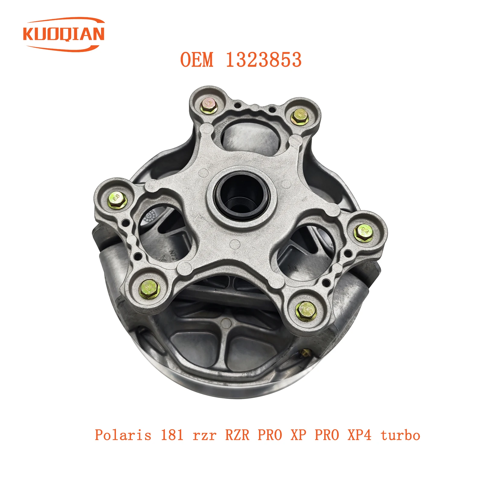 Первичный блок сцепления NO EBS для Polaris rzr RZR PRO XP PRO XP4 turbo OEM 1323853
Первичный блок сцепления NO EBS для Polaris rzr RZR PRO XP PRO XP4 turbo OEM 1323853