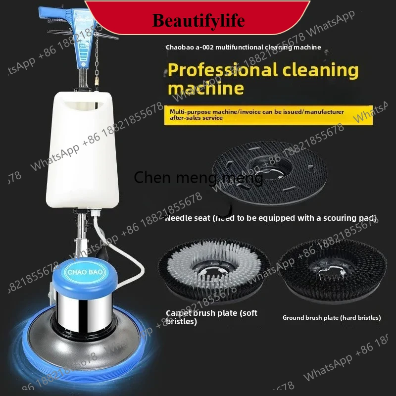 Моющая машина для ковров z189 CX A-002, ручная, от производителя
Моющая машина для ковров z189 CX A-002, ручная, от производителя