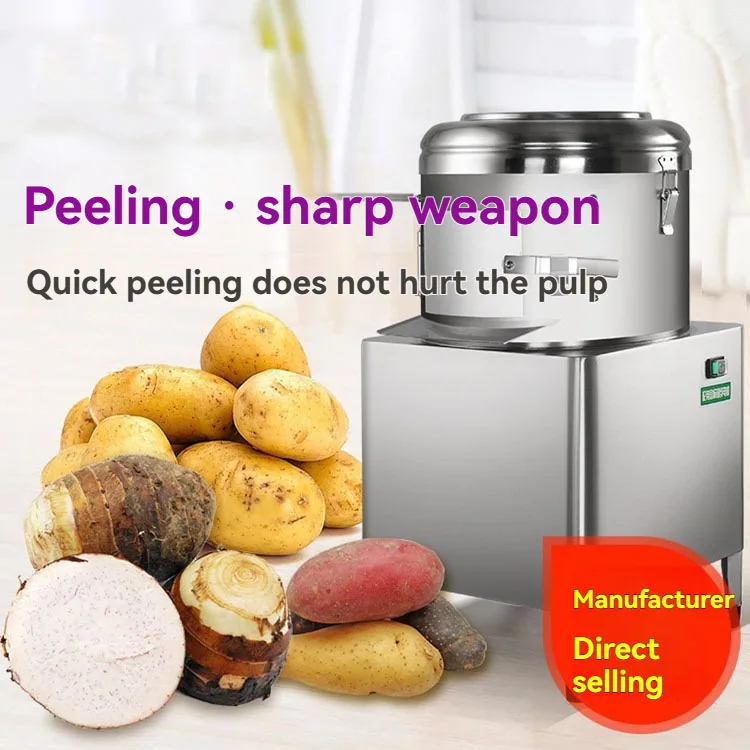 Multifunctional Fully Automatic Peeling Machine, Commercial Stainless Steel Potato Taro Sweet Potato Peeler Non-Damaging
Multifunctional Fully Automatic Peeling Machine, Commercial Stainless Steel Potato Taro Sweet Potato Peeler Non-Damaging