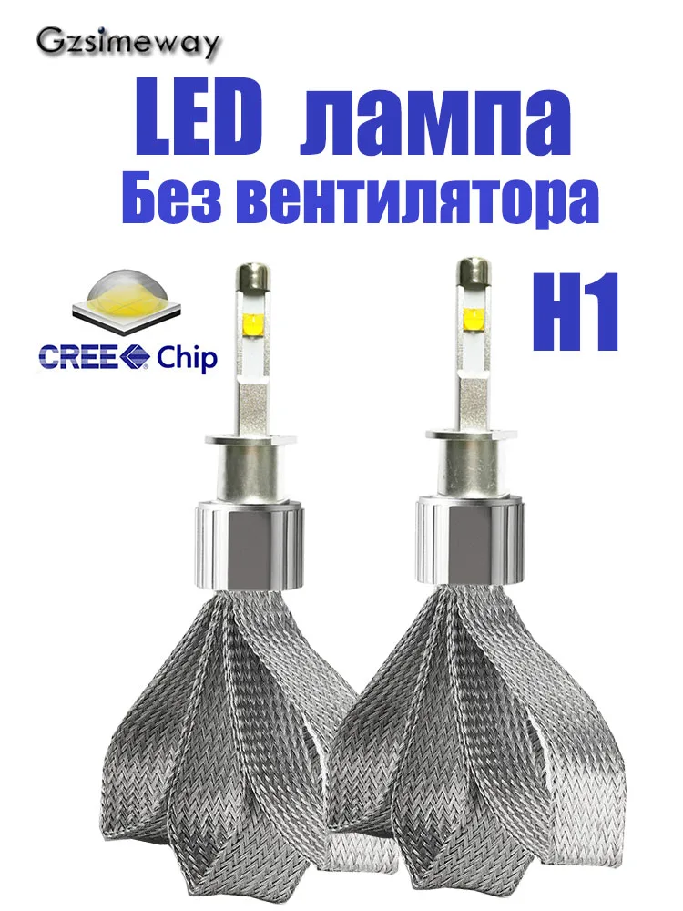 H7 LED Lamp H4 H11 Car Headlight 9005 HB3 9006 9012 H1 H3 H8 881 LED Bulb 6000K 20000LM XHP50 Chip 4300K Auto Headlamp Fog Light
H7 LED Lamp H4 H11 Car Headlight 9005 HB3 9006 9012 H1 H3 H8 881 LED Bulb 6000K 20000LM XHP50 Chip 4300K Auto Headlamp Fog Light