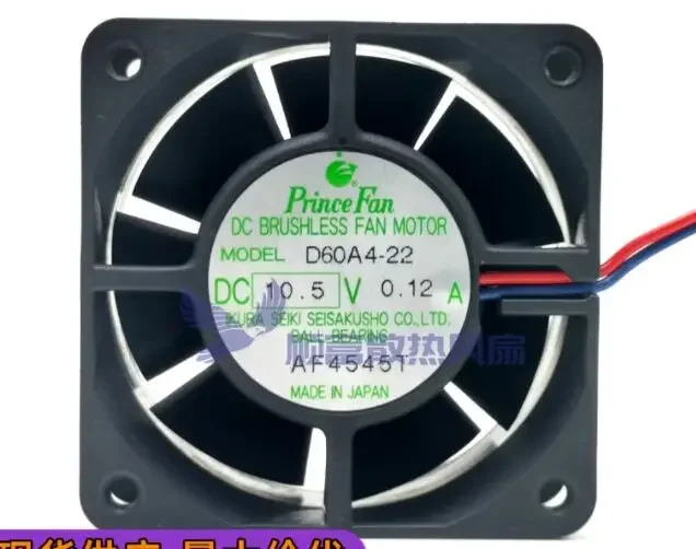 Primec Fan D60A4-22 DC 10.5V 0.12A 60x60x25mm 2-Wire Server Cooling Fan
Primec Fan D60A4-22 DC 10.5V 0.12A 60x60x25mm 2-Wire Server Cooling Fan