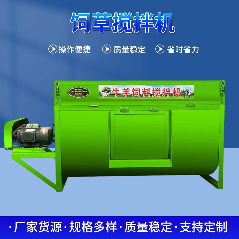 Horizontal , Corn Stalk, Wheat , Rice Straw, Alcohol Residue, Bean Dregs, Cattle And Sheep Feed Mixer
Horizontal , Corn Stalk, Wheat , Rice Straw, Alcohol Residue, Bean Dregs, Cattle And Sheep Feed Mixer