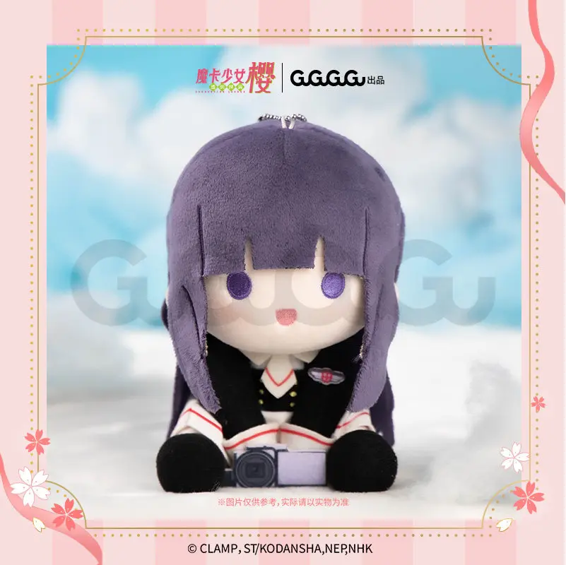 Cute Anime Card Captor KINOMOTO SAKURA Tomoyo Daidoji Soft Stuffed Cartoon Figure Idol Body Pendant Present Figures Gift
Cute Anime Card Captor KINOMOTO SAKURA Tomoyo Daidoji Soft Stuffed Cartoon Figure Idol Body Pendant Present Figures Gift