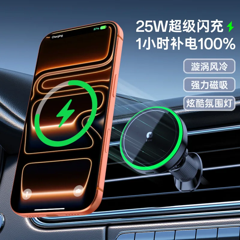 Magsafe Magnetic Bracket Wireless Charging Compatible 25W Car Phone Holder Creative Hot Selling Car Accessory for Mobile Devices
Magsafe Magnetic Bracket Wireless Charging Compatible 25W Car Phone Holder Creative Hot Selling Car Accessory for Mobile Devices