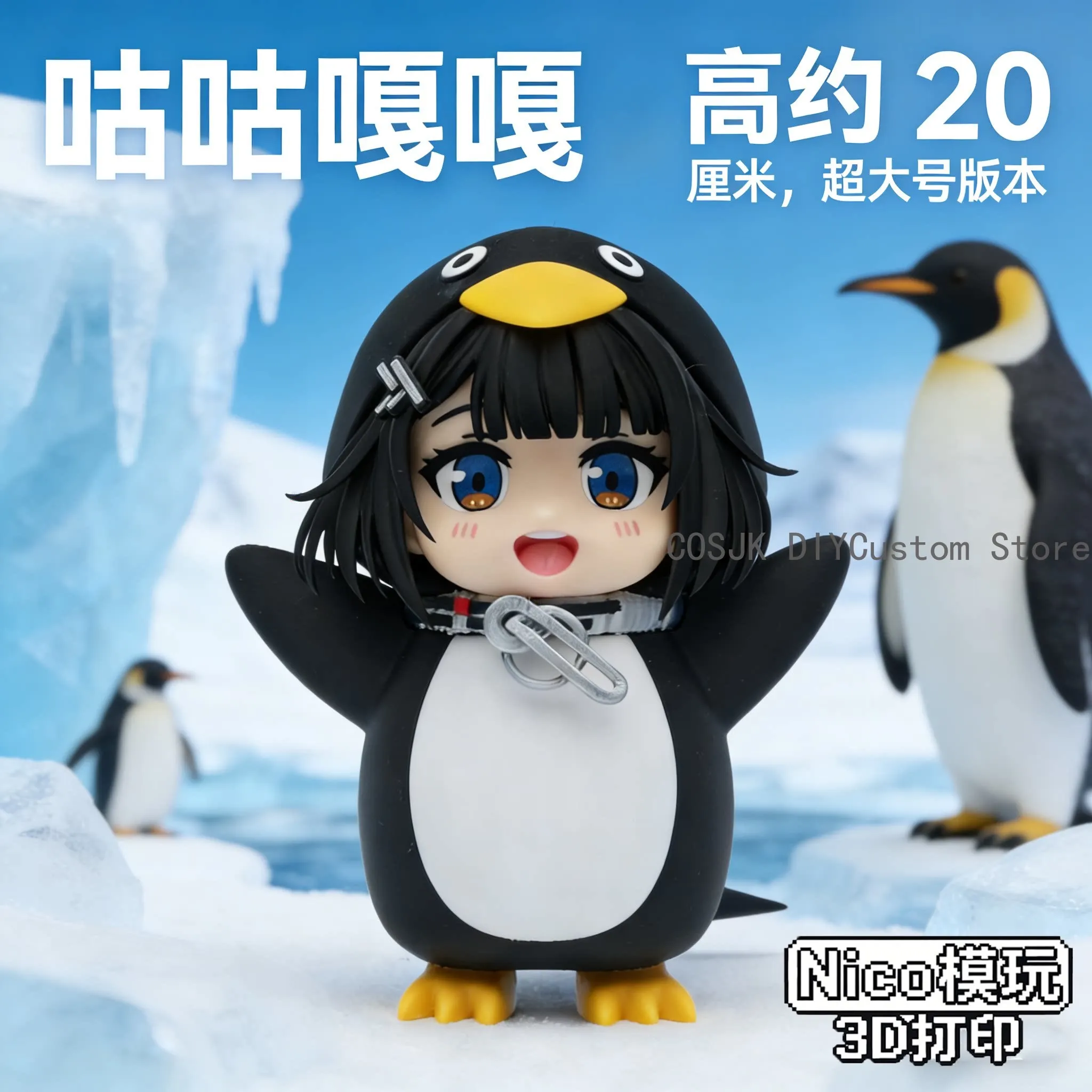 Game Arknights: Endfield Endministrator Gugu Gaga Anime fdm Ornament Cartoon Characters Figurine Action Figure Toy Gift 20cm
Game Arknights: Endfield Endministrator Gugu Gaga Anime fdm Ornament Cartoon Characters Figurine Action Figure Toy Gift 20cm