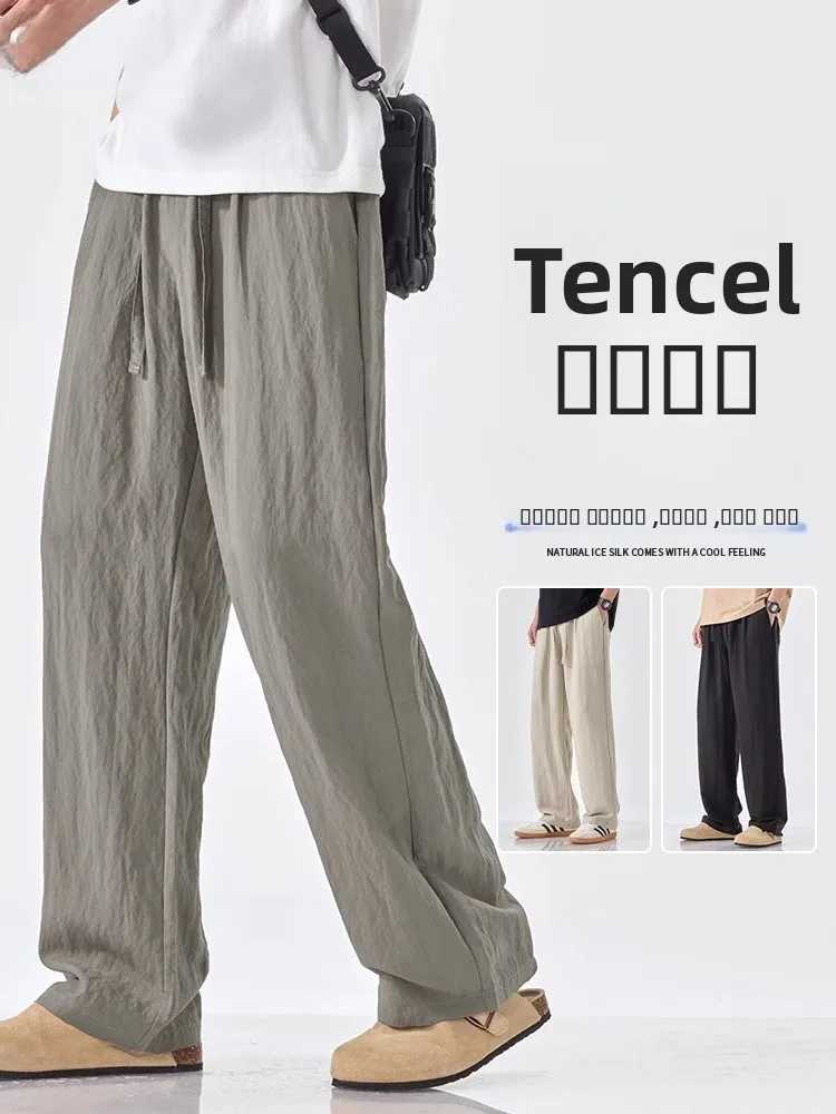 Linen Men's Casual Pants Spring Autumn Breathable New 2025 Lenzing Lyocell Draped Loose Straight Long Trousers
Linen Men's Casual Pants Spring Autumn Breathable New 2025 Lenzing Lyocell Draped Loose Straight Long Trousers