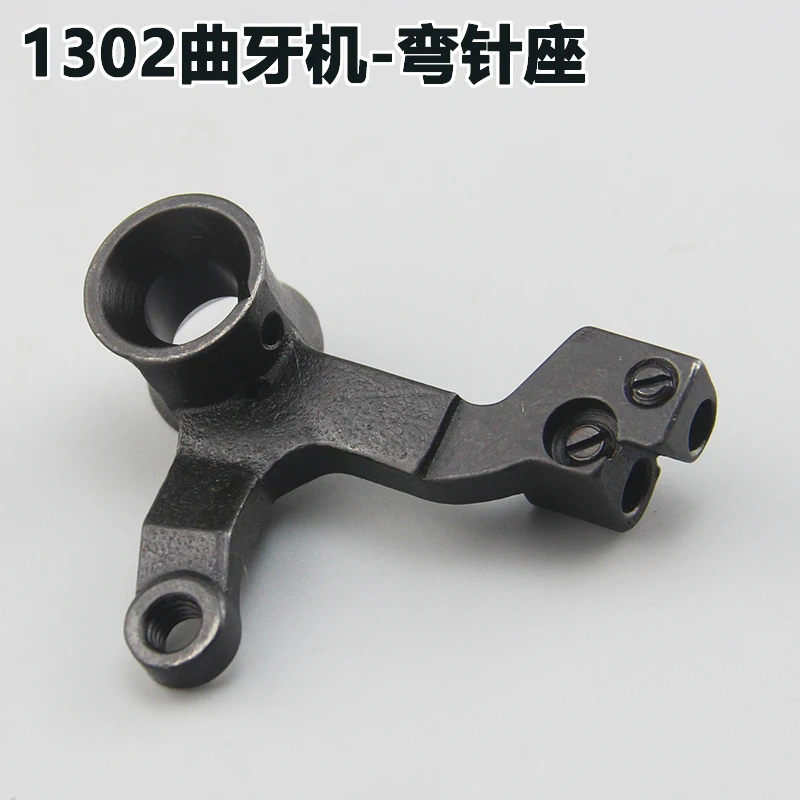 Kansai 1302 Curved Tooth Machine Bending Needle Mori Dog Teeth Car Lace Car Curved Needle Rack Stamping Machine Parts
Kansai 1302 Curved Tooth Machine Bending Needle Mori Dog Teeth Car Lace Car Curved Needle Rack Stamping Machine Parts