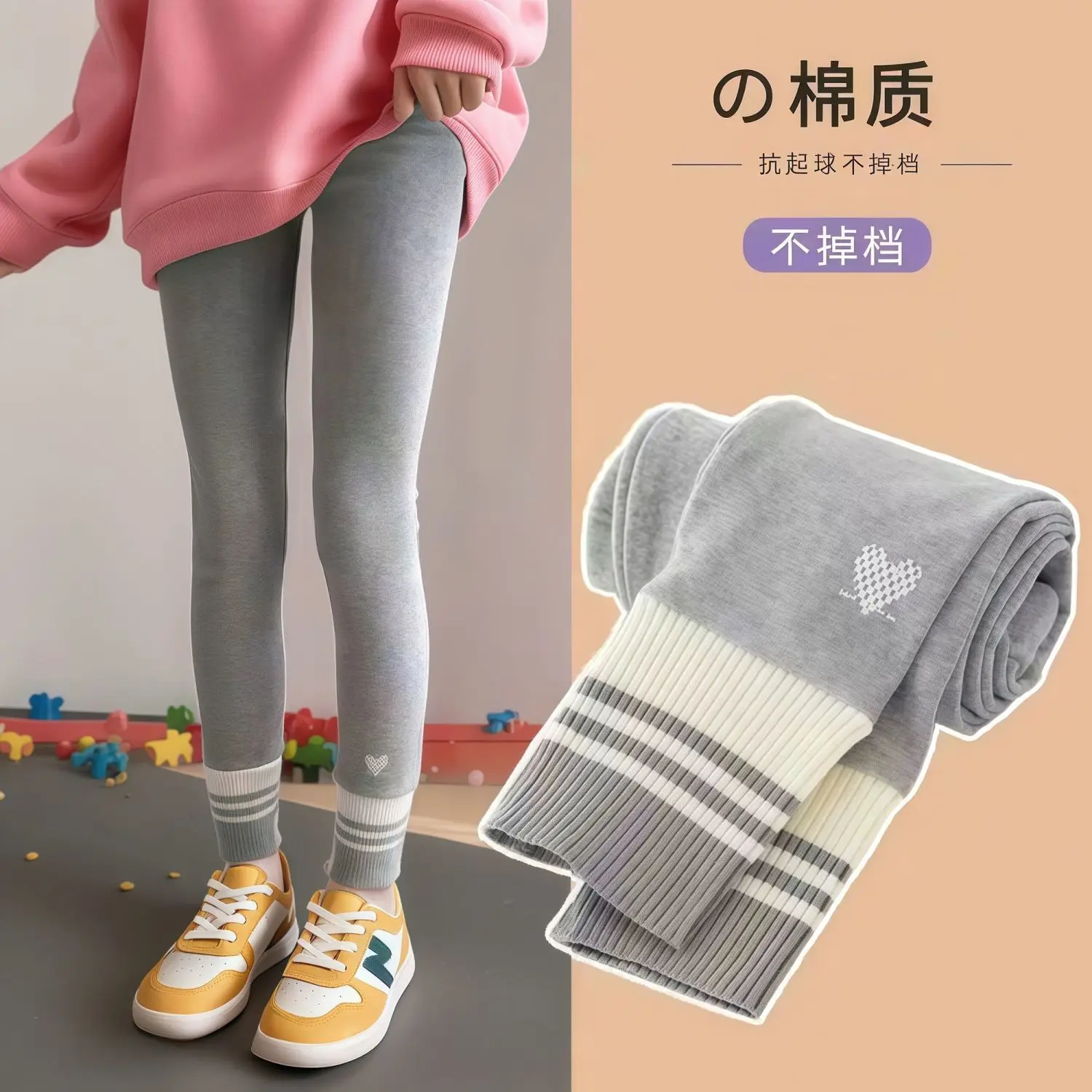 Autumn Clothes Kid Leggings Girls Knit Leggings Autumn Winter New Cotton Casual Pants Baby Toddler Kids Fashion Trendy Outfits
Autumn Clothes Kid Leggings Girls Knit Leggings Autumn Winter New Cotton Casual Pants Baby Toddler Kids Fashion Trendy Outfits