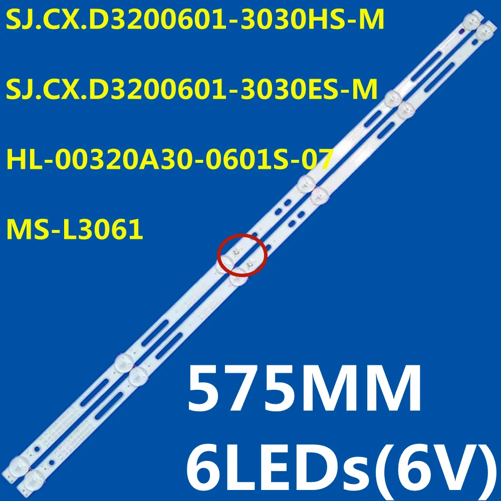 40PCS LED Strip JL.D32061330-006GS-M_V01 JL.D32061330-006AS-M For 32HD101T2 H32D7000E H32D7100E H32D71100E LED32M01 LED32S66T2S
40PCS LED Strip JL.D32061330-006GS-M_V01 JL.D32061330-006AS-M For 32HD101T2 H32D7000E H32D7100E H32D71100E LED32M01 LED32S66T2S