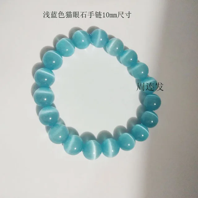 Single Circle Exquisite Crystal Bracelet, Sweet Color Opal Bracelet, Women's Versatile Jewelry Fashion
Single Circle Exquisite Crystal Bracelet, Sweet Color Opal Bracelet, Women's Versatile Jewelry Fashion