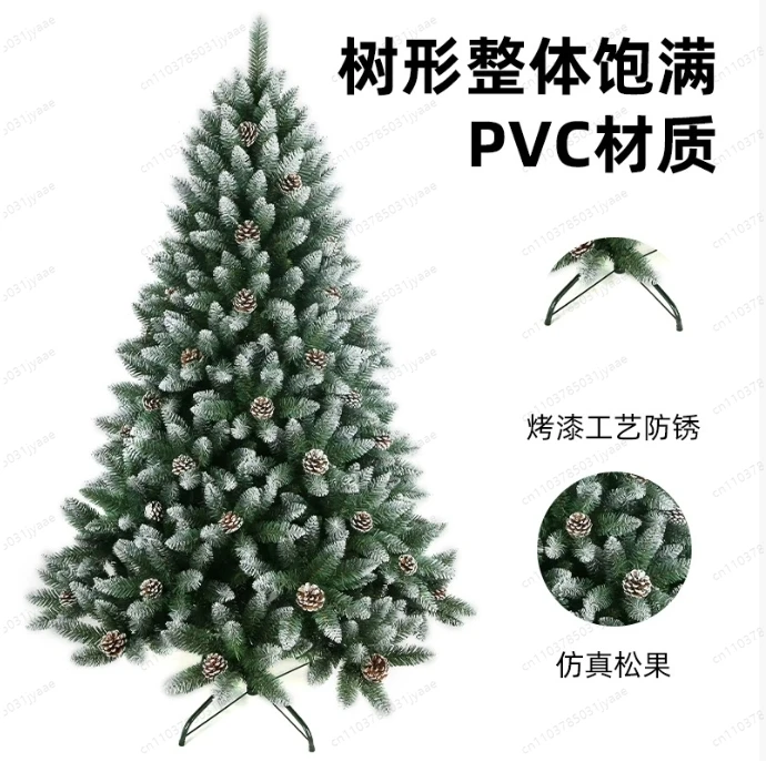 120-300cm Encrypted PVC Glue Pine Christmas Tree
120-300cm Encrypted PVC Glue Pine Christmas Tree