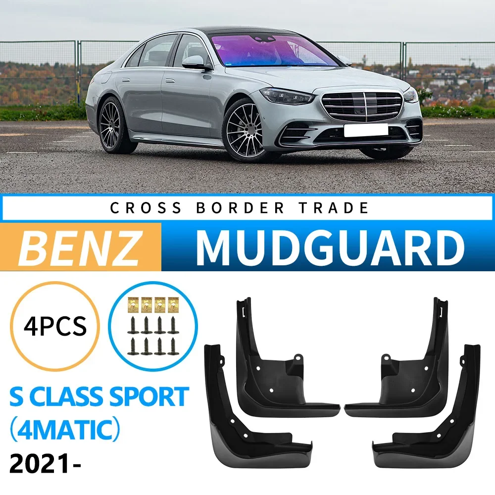 Крыло для Mercedes-Benz S Class Sport 2021 2022 2024, автомобильные шины, аксессуары для крыльев, модификация премиум-класса, защитное украшение
Крыло для Mercedes-Benz S Class Sport 2021 2022 2024, автомобильные шины, аксессуары для крыльев, модификация премиум-класса, защитное украшение
