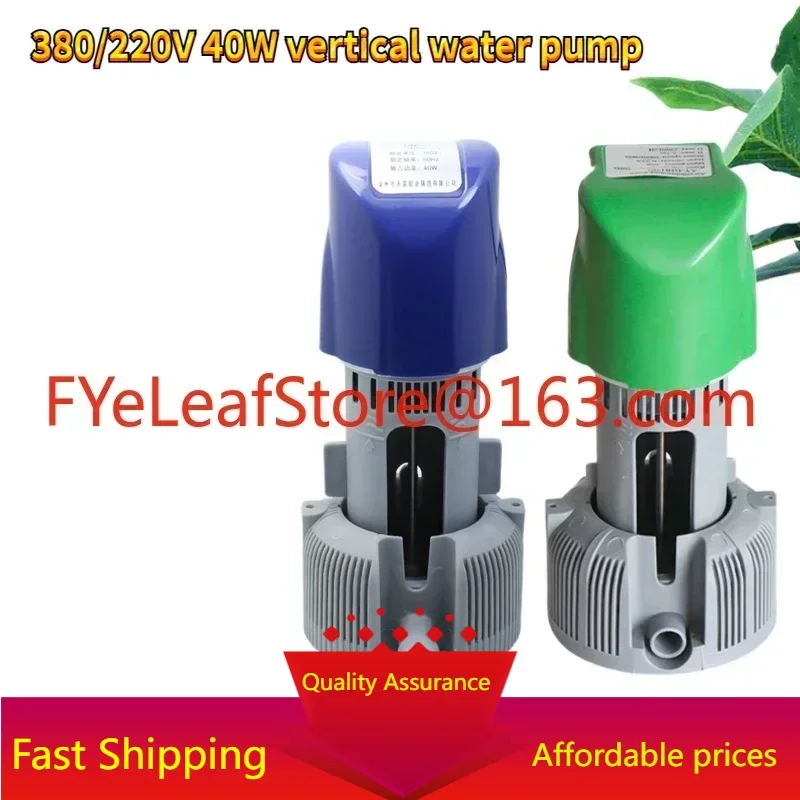 Высокофутовые аксессуары для вертикального водяного насоса 380/220 В, 40 Вт для защиты окружающей среды, кондиционера для циркуляционного воздухоохладителя
Высокофутовые аксессуары для вертикального водяного насоса 380/220 В, 40 Вт для защиты окружающей среды, кондиционера для циркуляционного воздухоохладителя