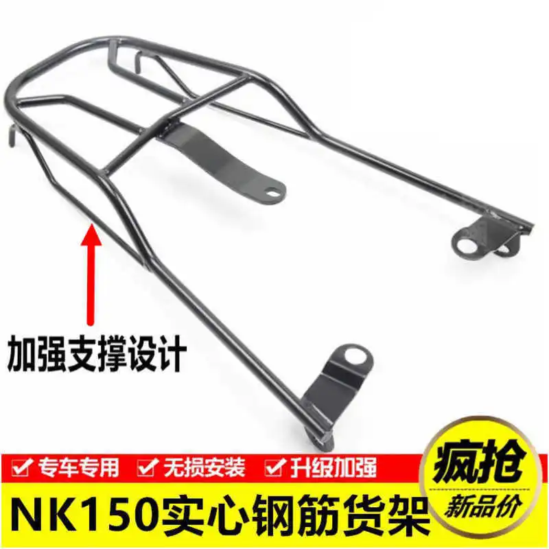 Для Cfmoto Модификация Nk150 Cf150-3ak150 Fenghao Мотоцикл Задняя стойка Задняя бабка Задняя вешалка для одежды
Для Cfmoto Модификация Nk150 Cf150-3ak150 Fenghao Мотоцикл Задняя стойка Задняя бабка Задняя вешалка для одежды
