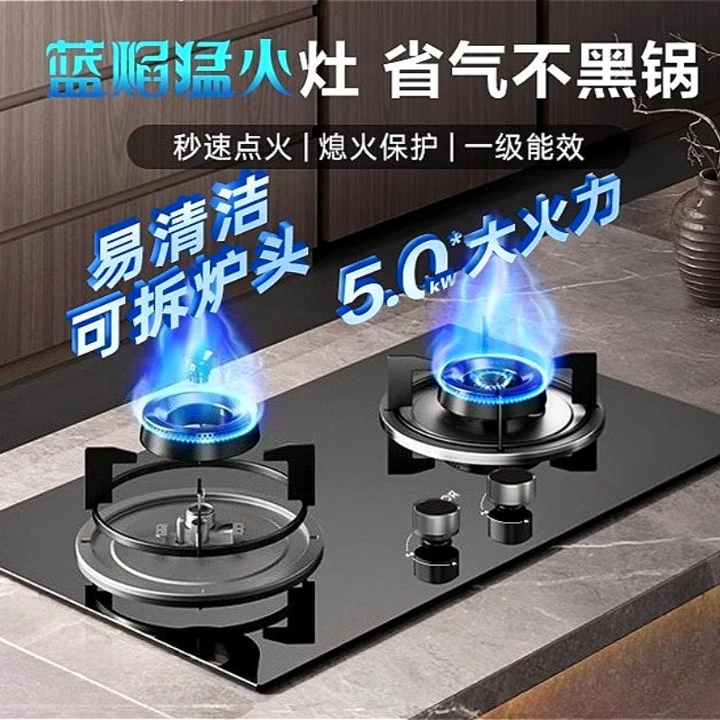 Газовая плита Двойная плита Бытовой газ Кухня Стеклянный стол Натуральный сжиженный газ Огонь плита 
Газовая плита Двойная плита Бытовой газ Кухня Стеклянный стол Натуральный сжиженный газ Огонь плита